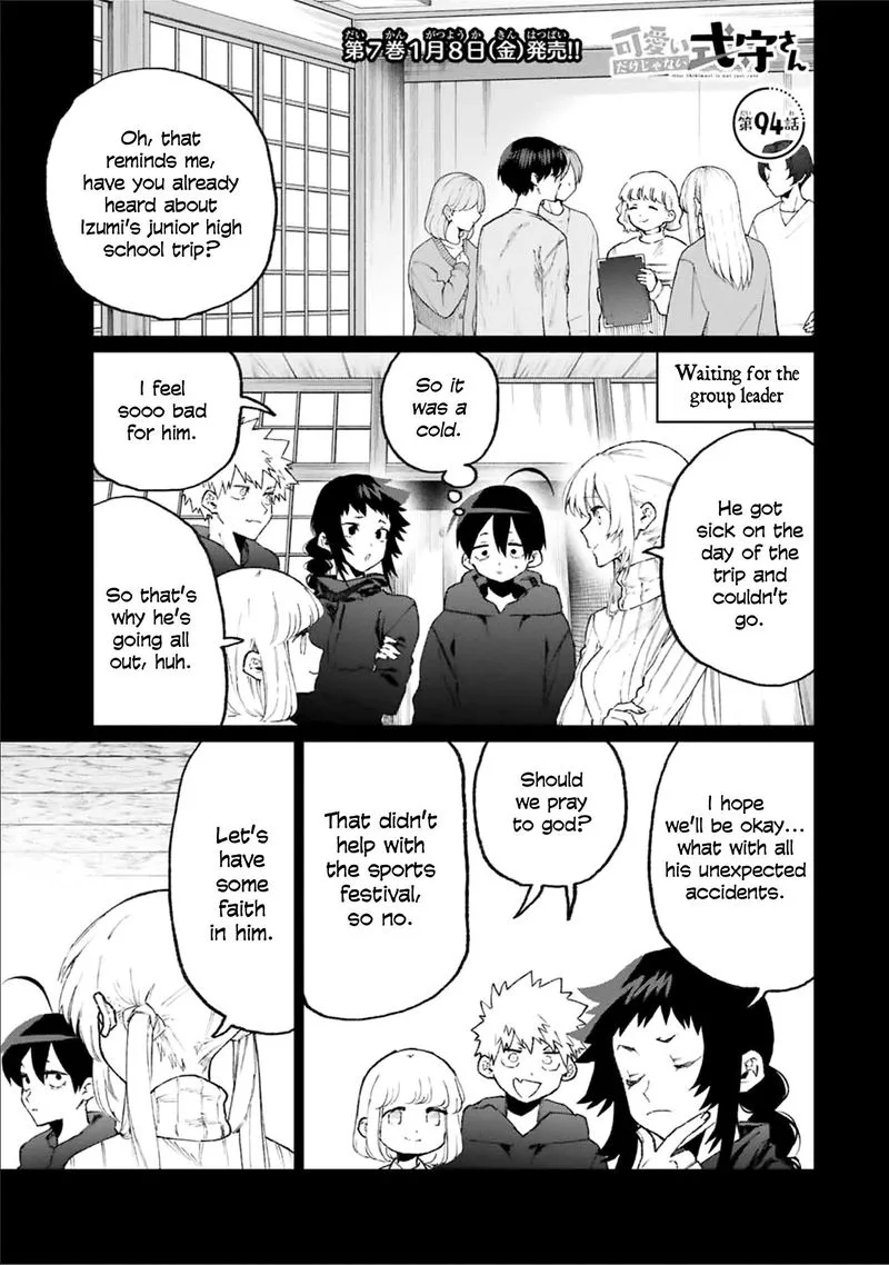 That Girl Is Not Just Cute Chapter 94 page 1