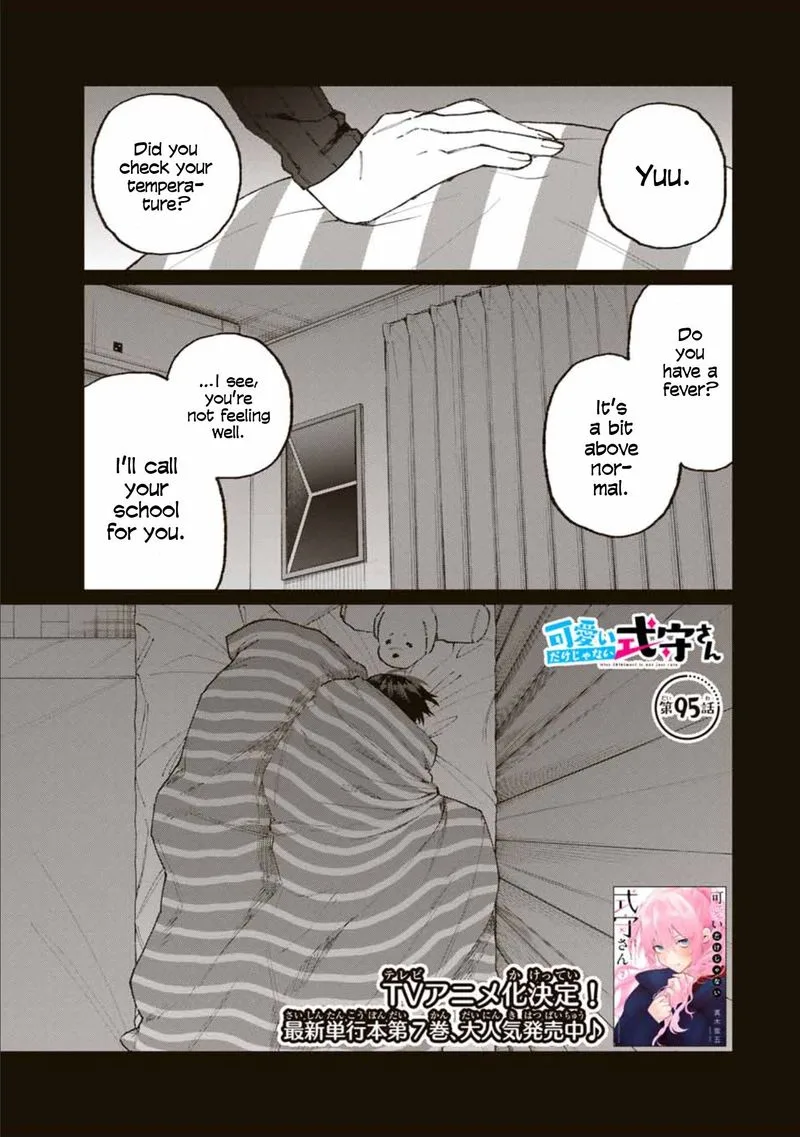 That Girl Is Not Just Cute Chapter 95 page 1