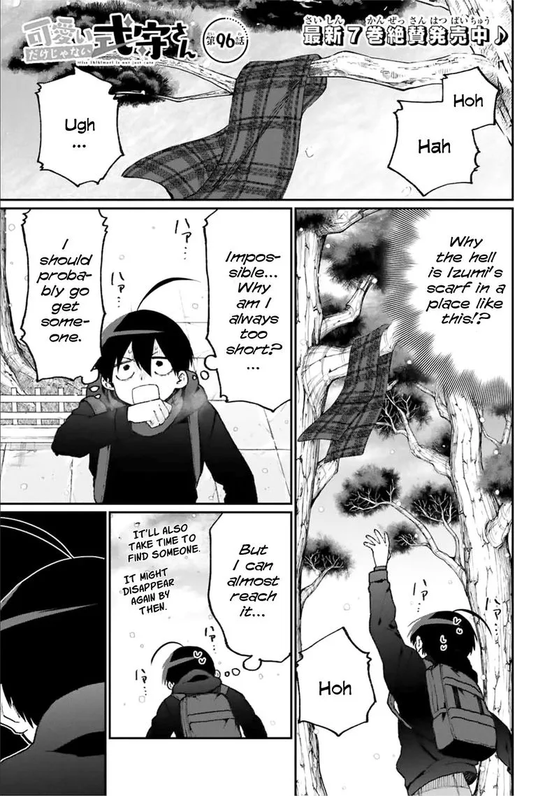 That Girl Is Not Just Cute Chapter 96 page 1