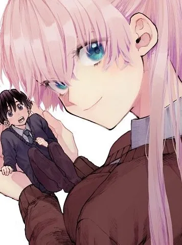 That Girl Is Not Just Cute cover