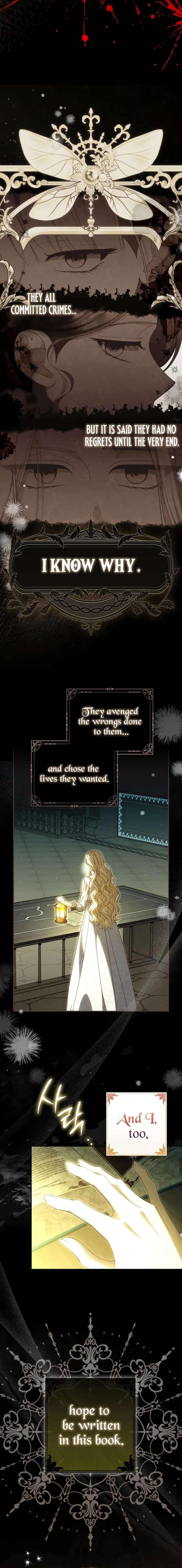 That’s How I Became a Villainess Chapter 1 page 7