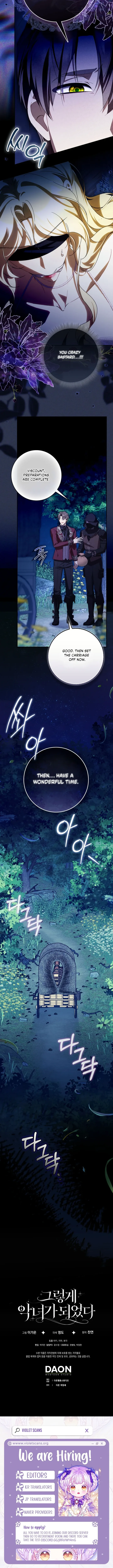 That’s How I Became a Villainess Chapter 11 page 8