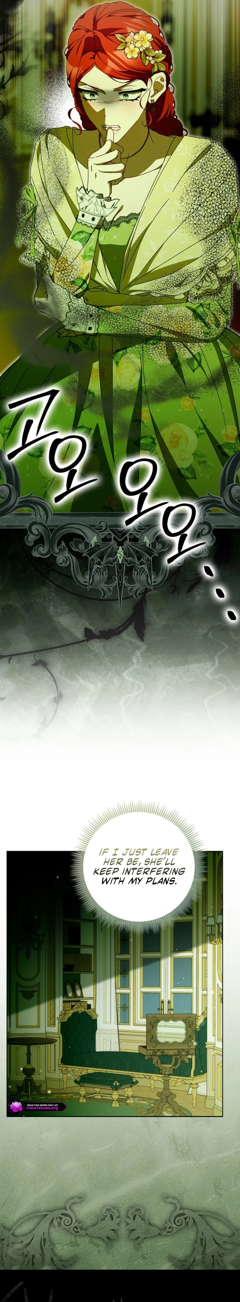 That’s How I Became a Villainess Chapter 16 page 14