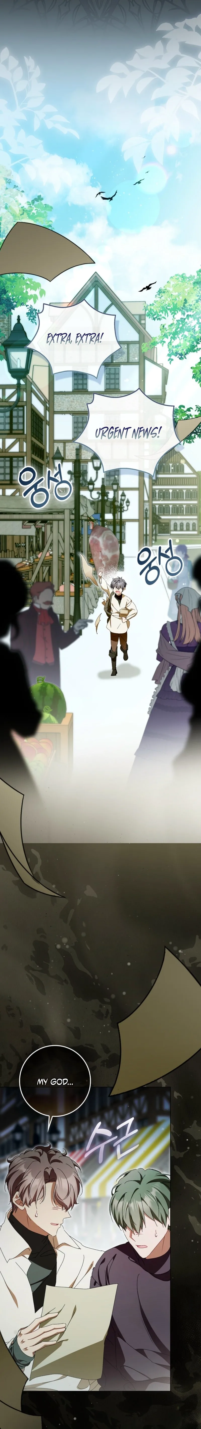 That’s How I Became a Villainess Chapter 16 page 21