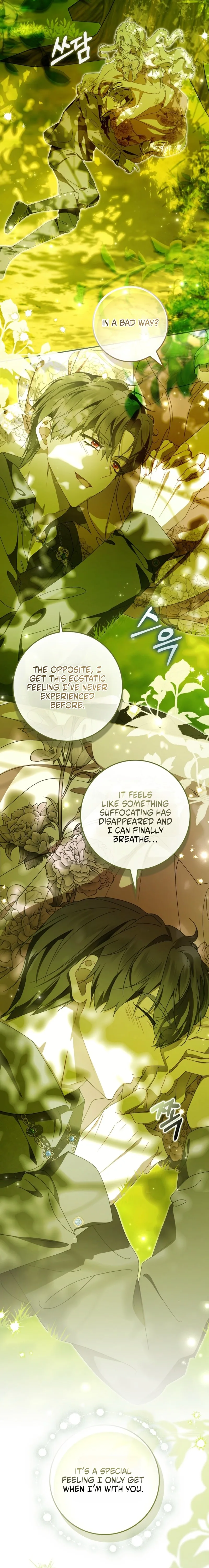 That’s How I Became a Villainess Chapter 17 page 17