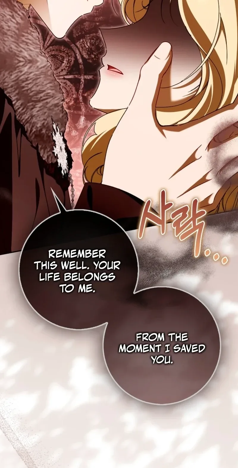 That’s How I Became a Villainess Chapter 21 page 18