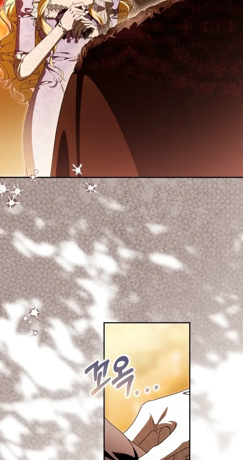 That’s How I Became a Villainess Chapter 21 page 12