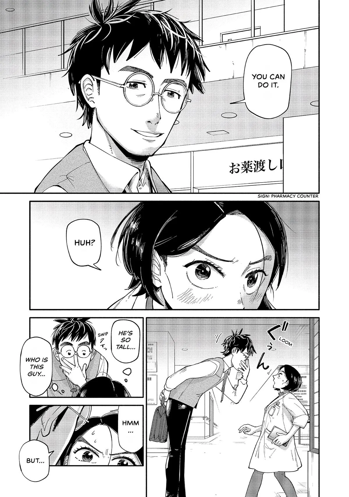 The 19th Medical Chart Chapter 1 page 20