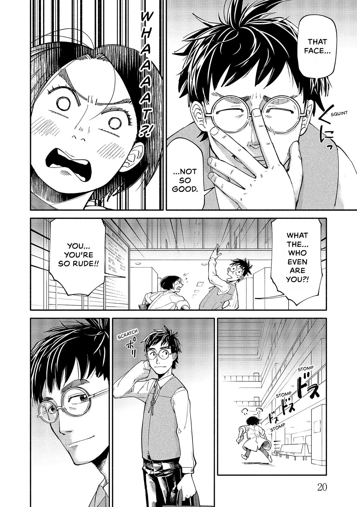 The 19th Medical Chart Chapter 1 page 21