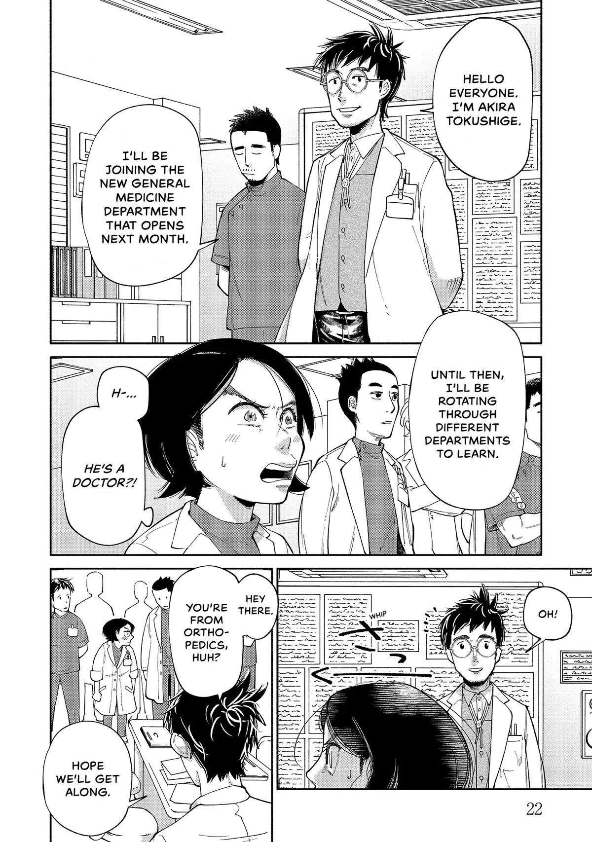 The 19th Medical Chart Chapter 1 page 23