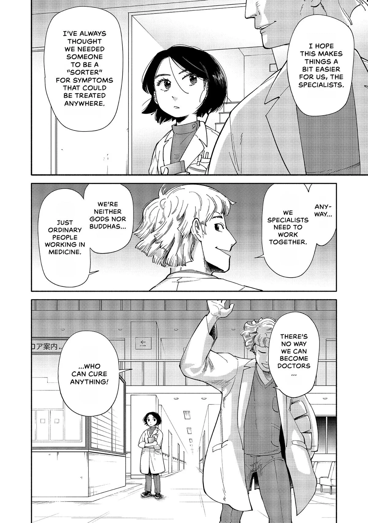 The 19th Medical Chart Chapter 1 page 13