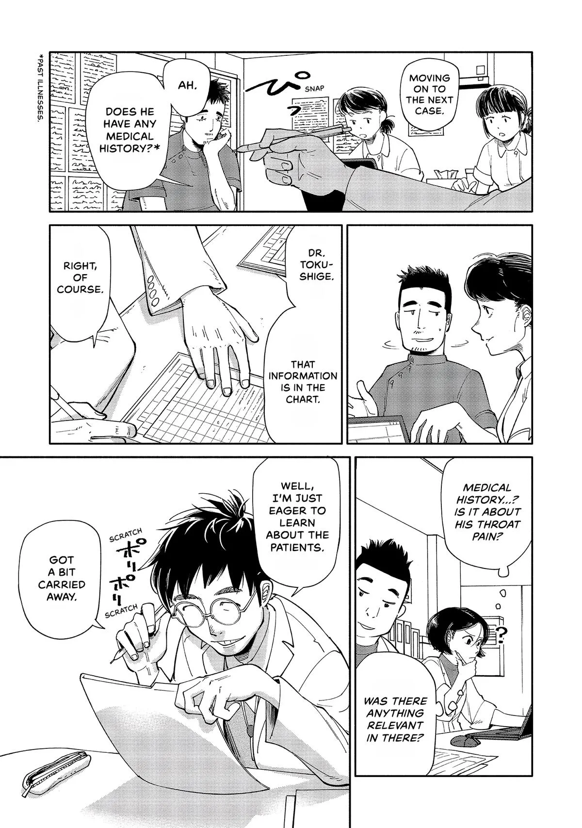 The 19th Medical Chart Chapter 1 page 26