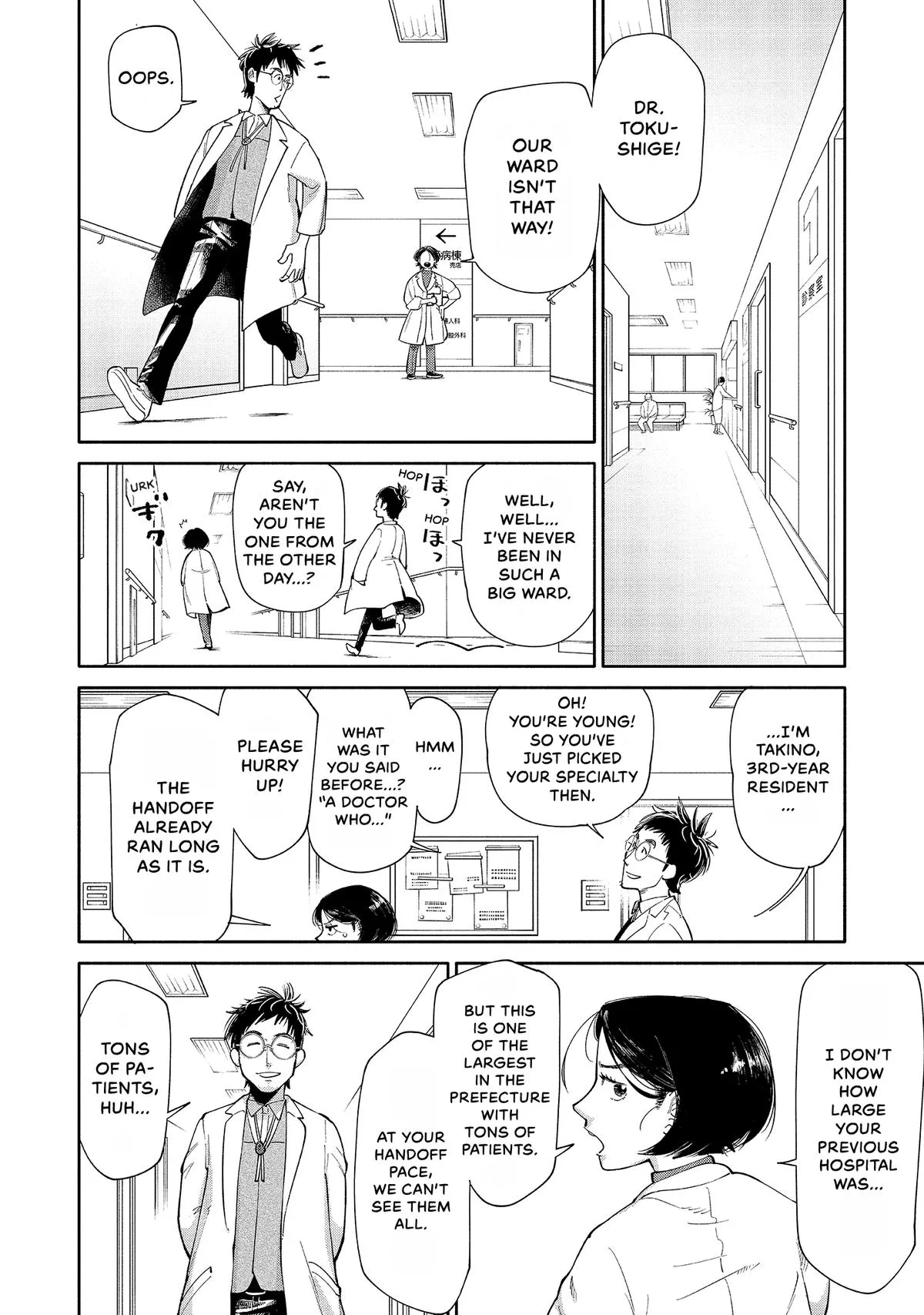 The 19th Medical Chart Chapter 1 page 29