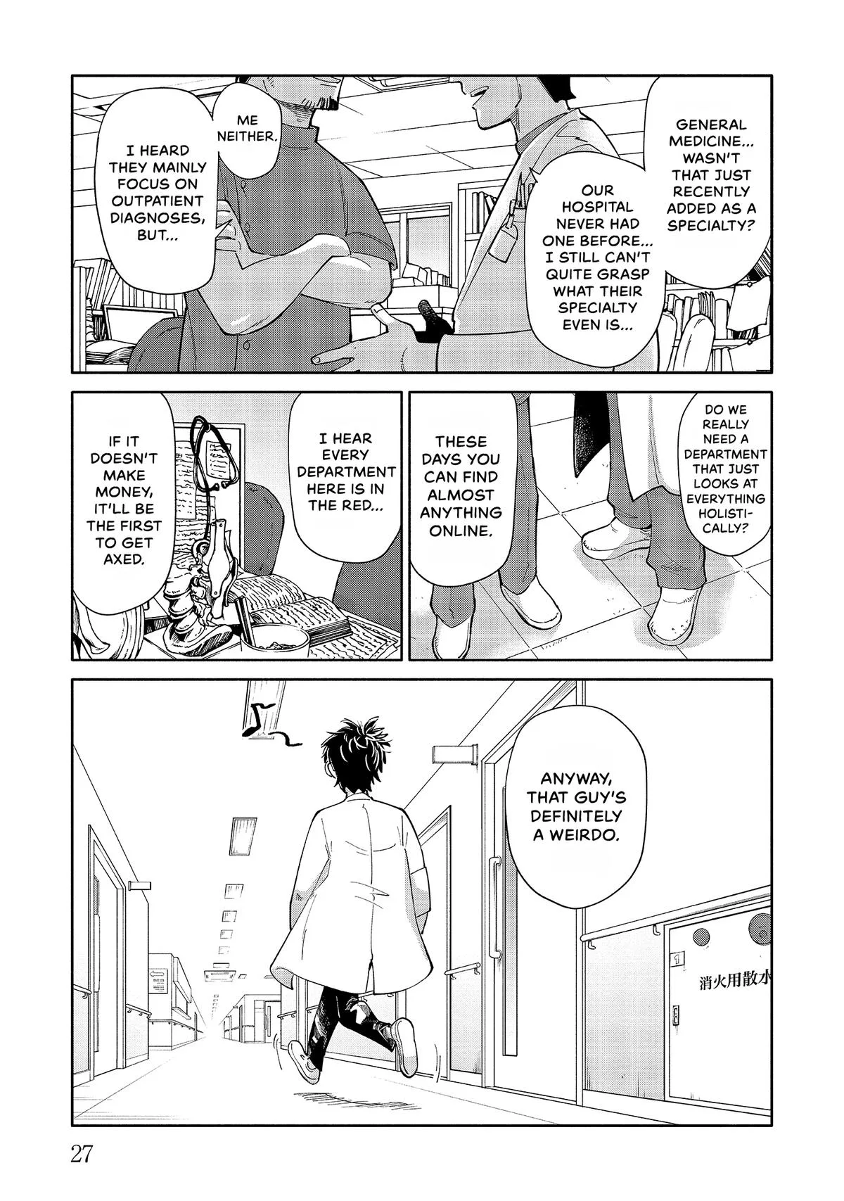 The 19th Medical Chart Chapter 1 page 28