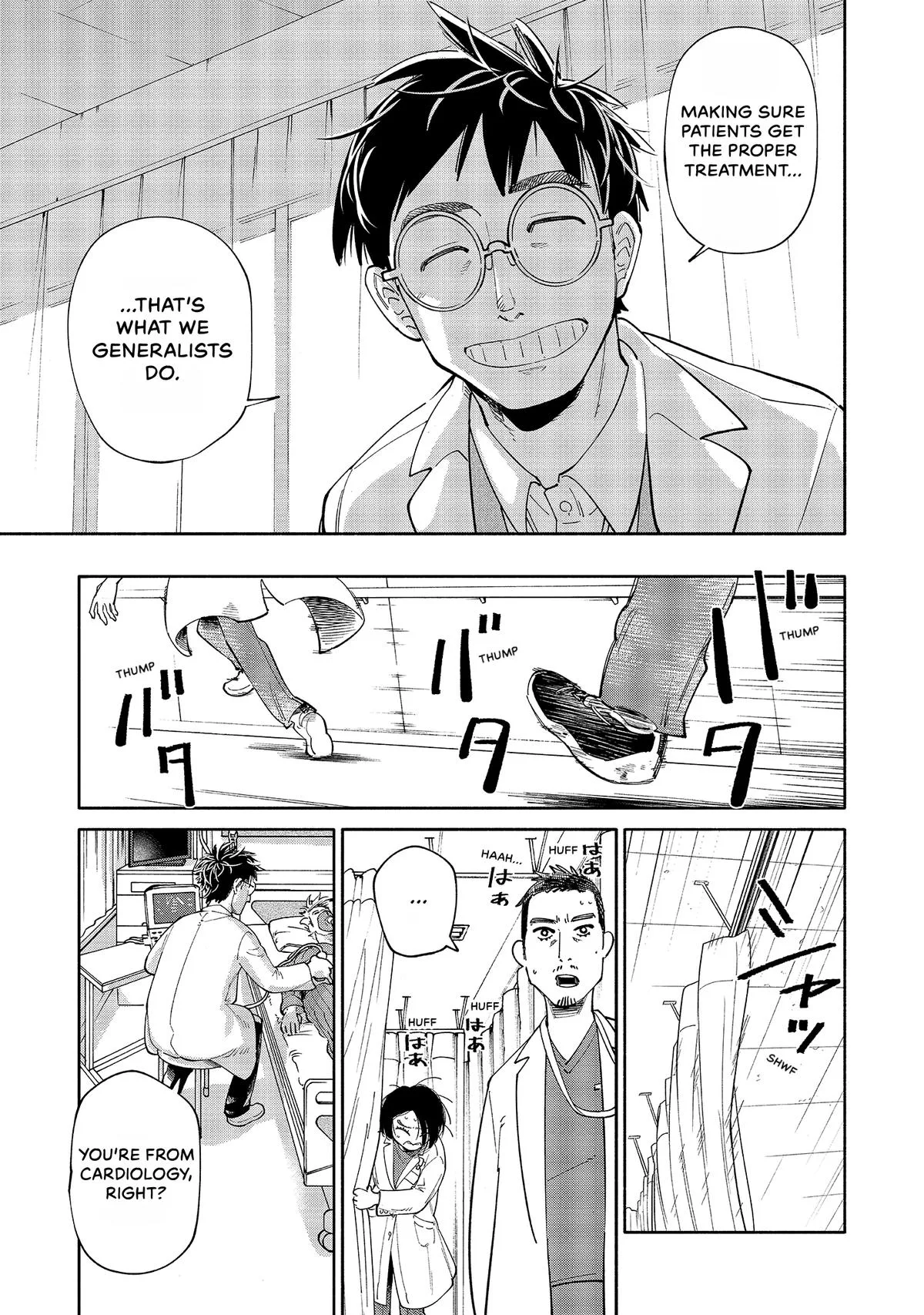 The 19th Medical Chart Chapter 1 page 44