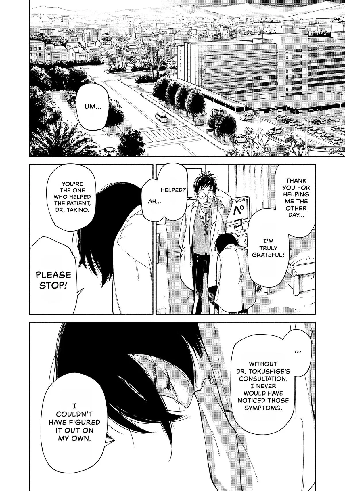 The 19th Medical Chart Chapter 1 page 53