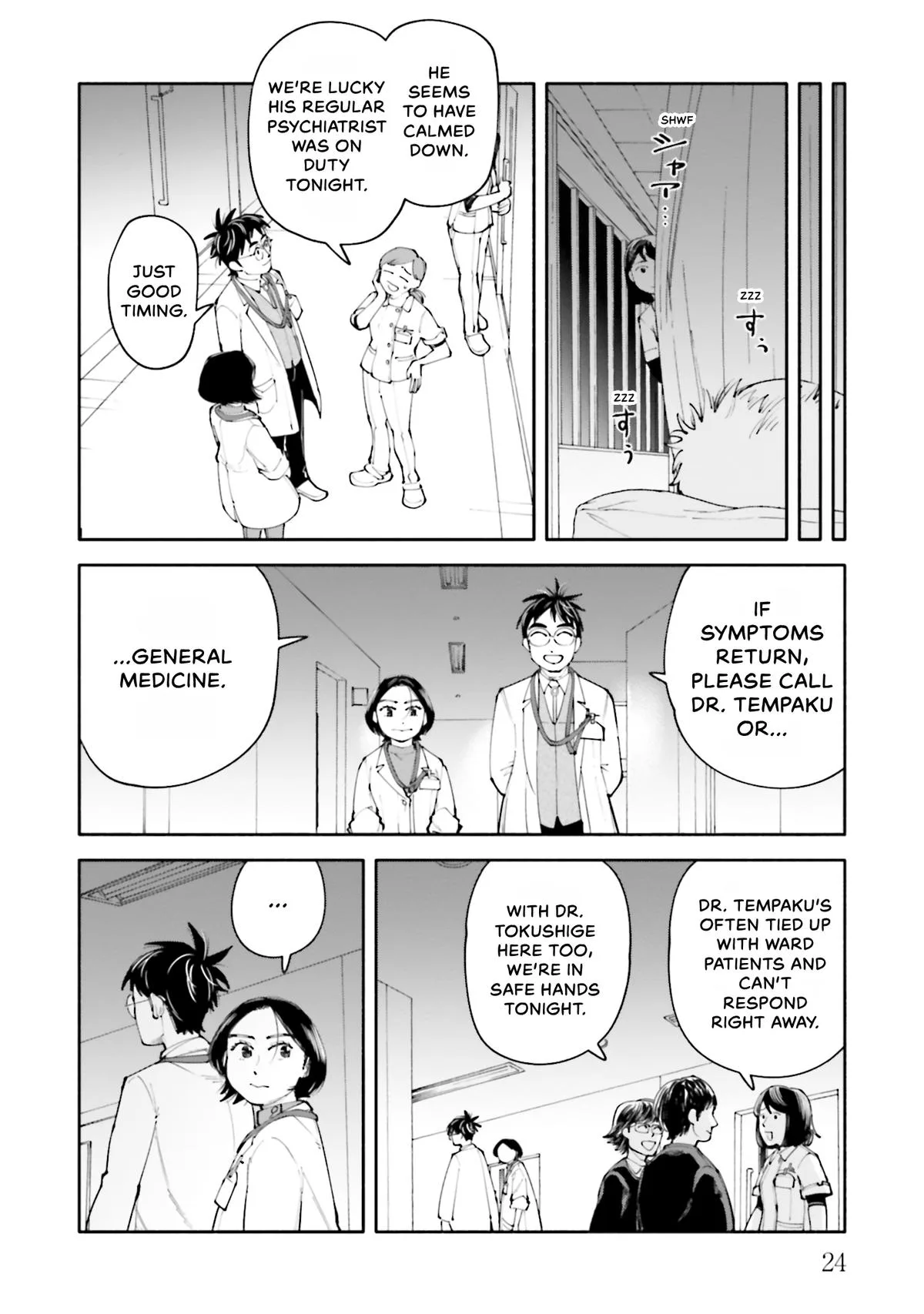 The 19th Medical Chart Chapter 10 page 25