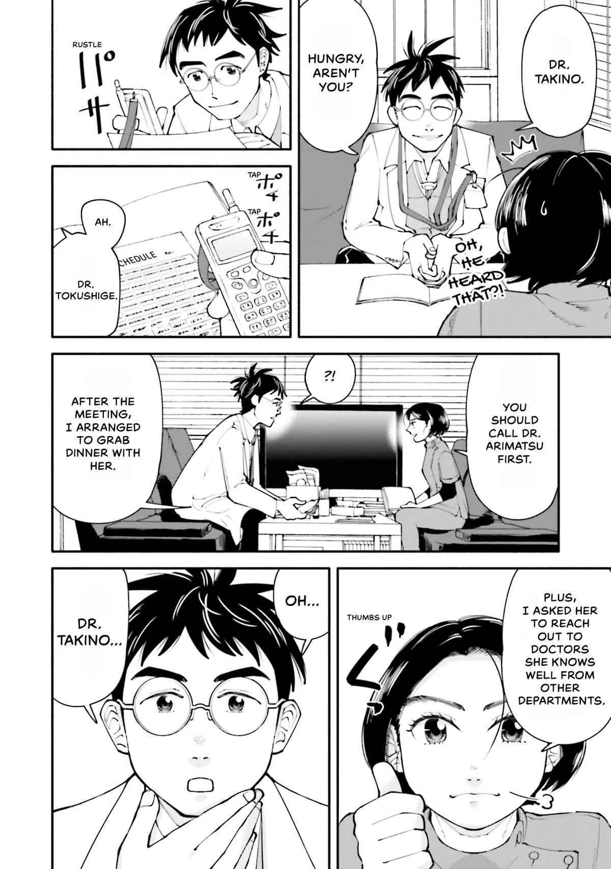 The 19th Medical Chart Chapter 10 page 11