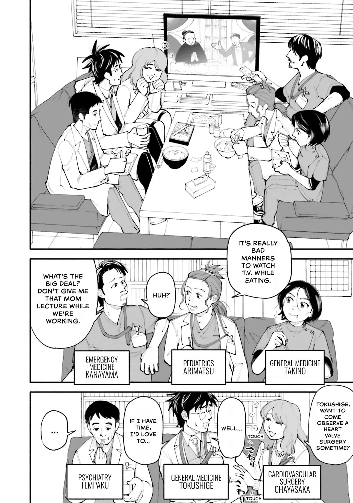 The 19th Medical Chart Chapter 10 page 13