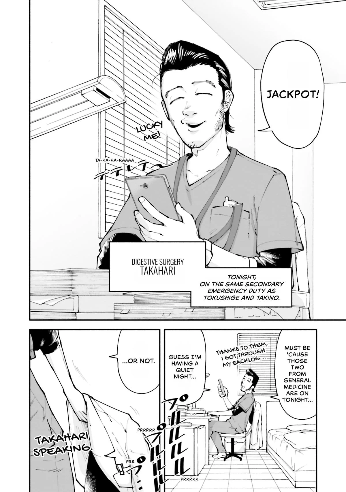 The 19th Medical Chart Chapter 11 page 2
