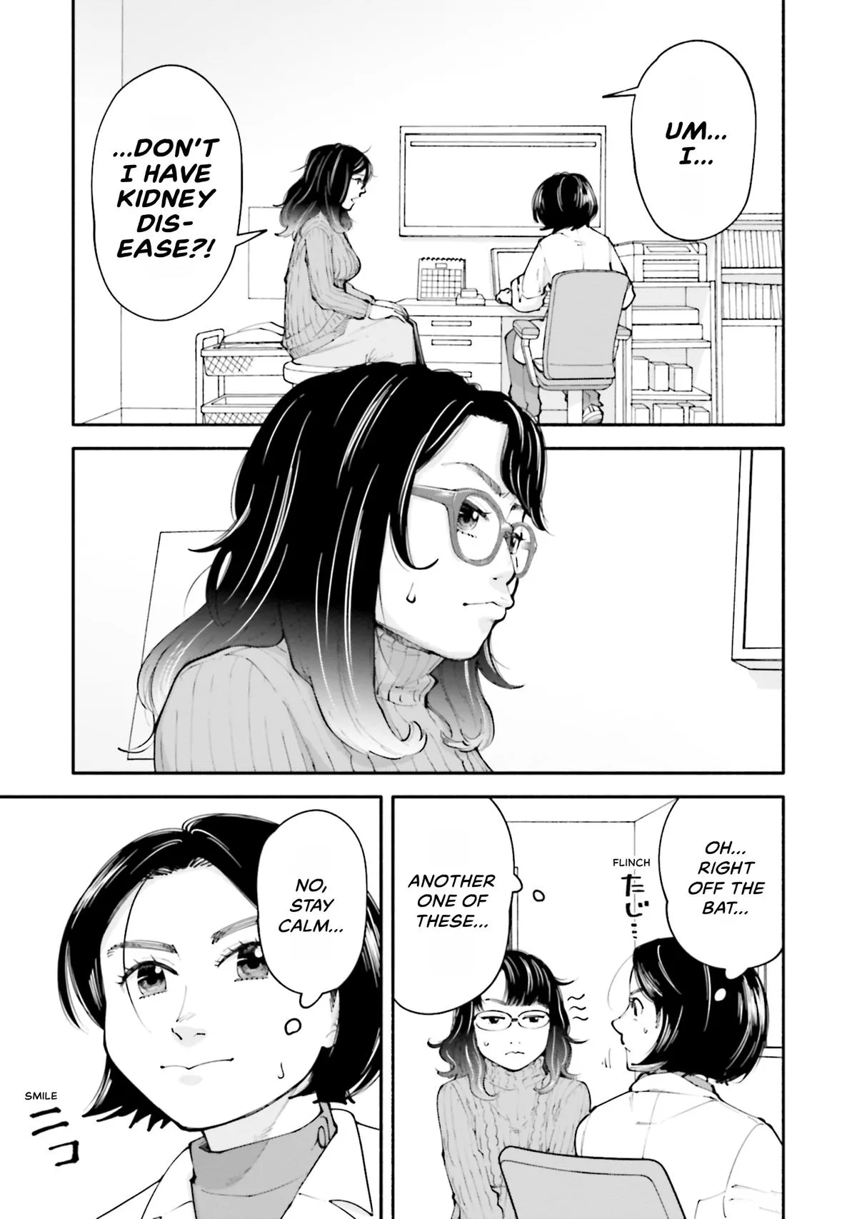The 19th Medical Chart Chapter 12 page 13