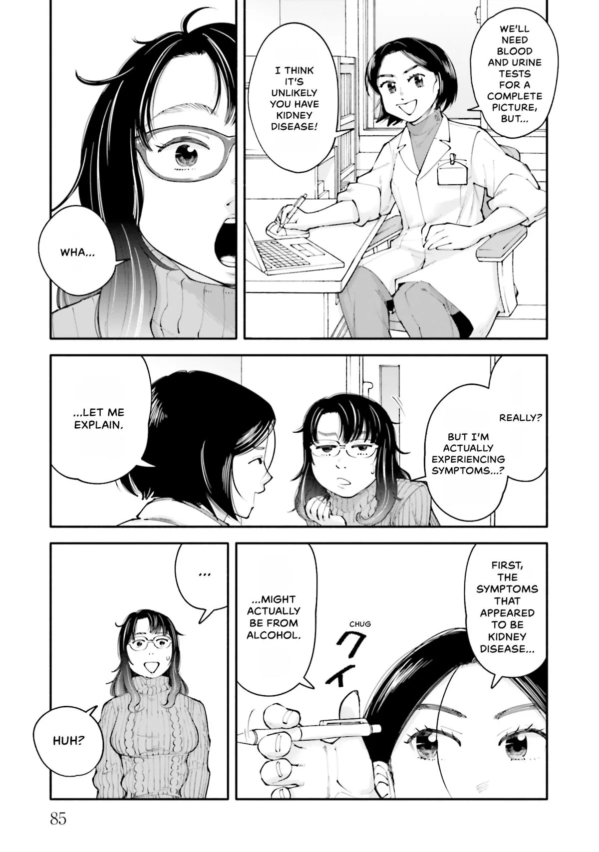 The 19th Medical Chart Chapter 12 page 19