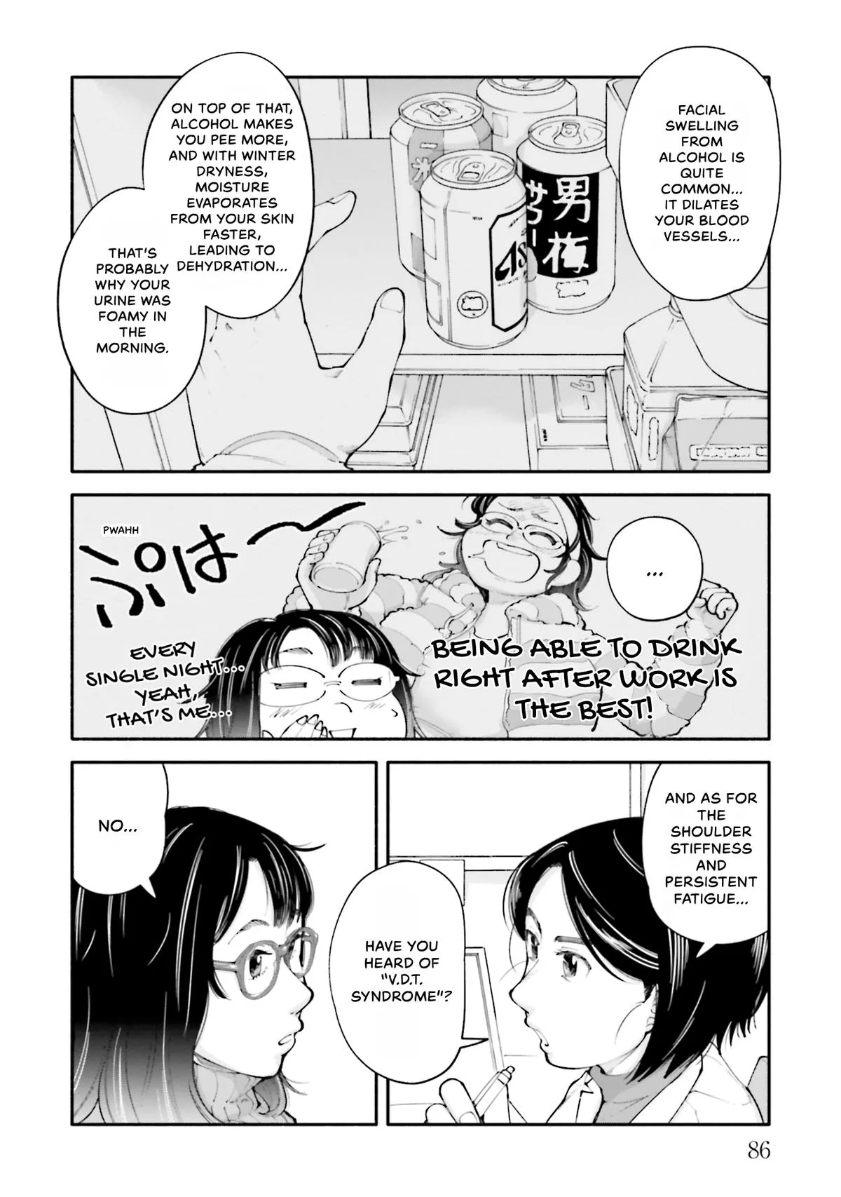 The 19th Medical Chart Chapter 12 page 20