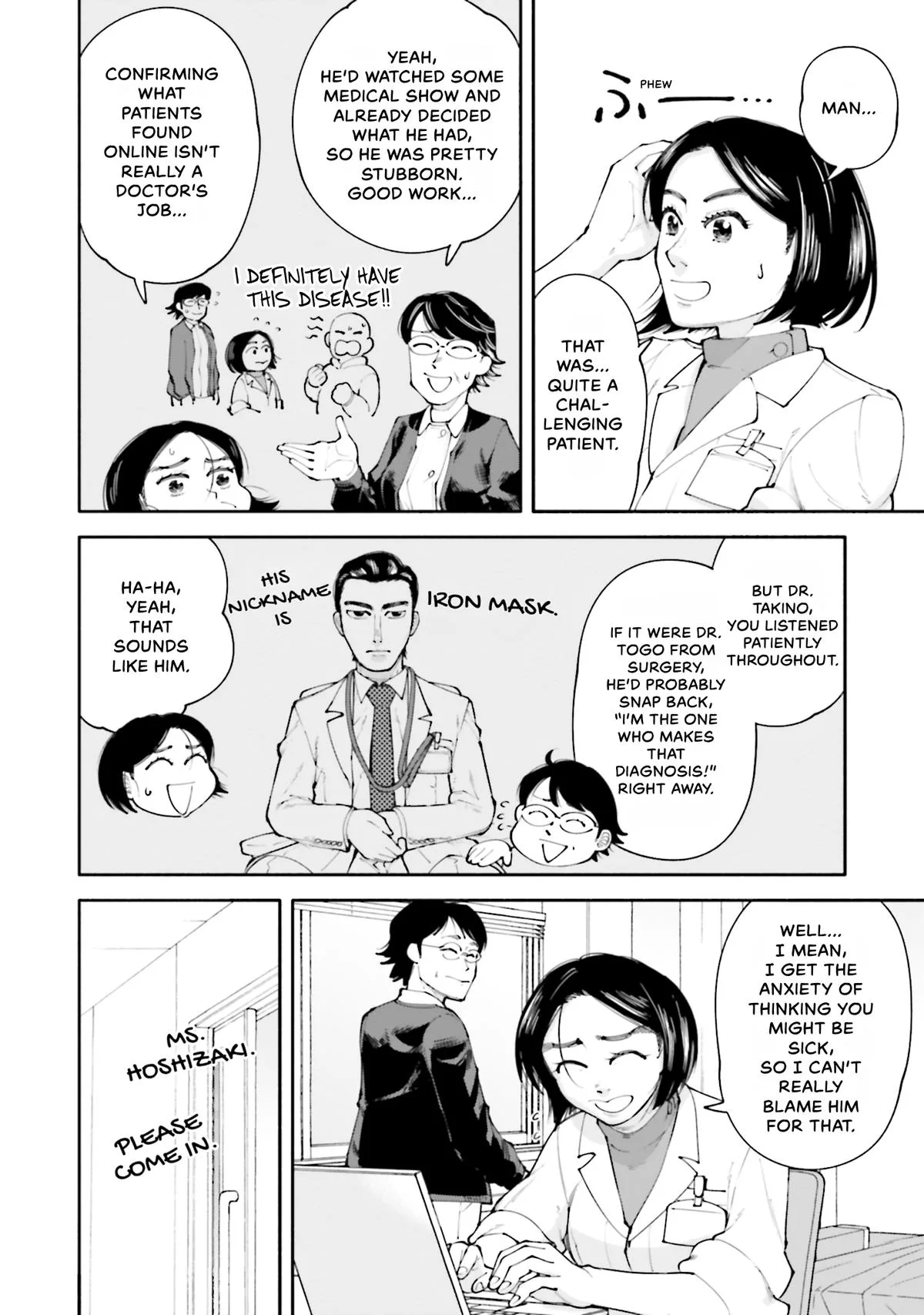 The 19th Medical Chart Chapter 12 page 12