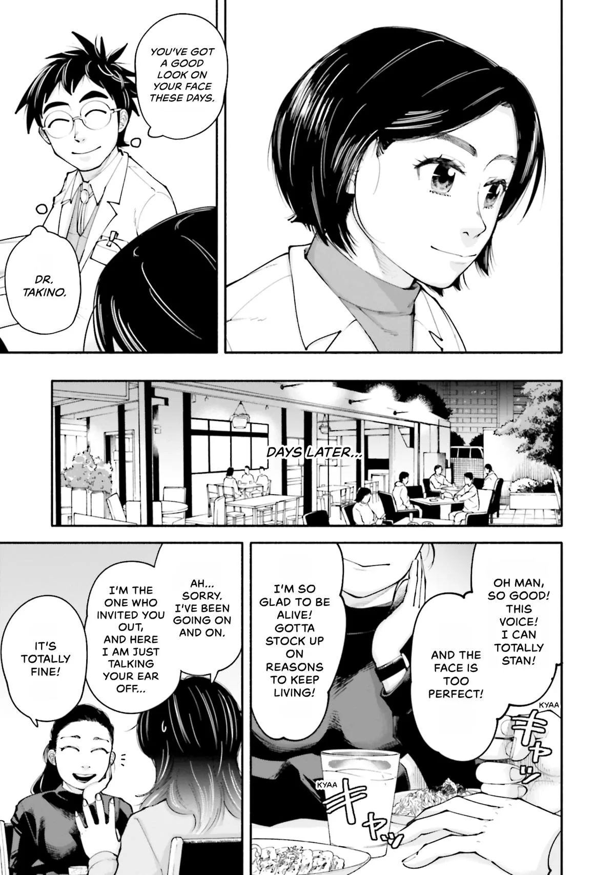 The 19th Medical Chart Chapter 12 page 31