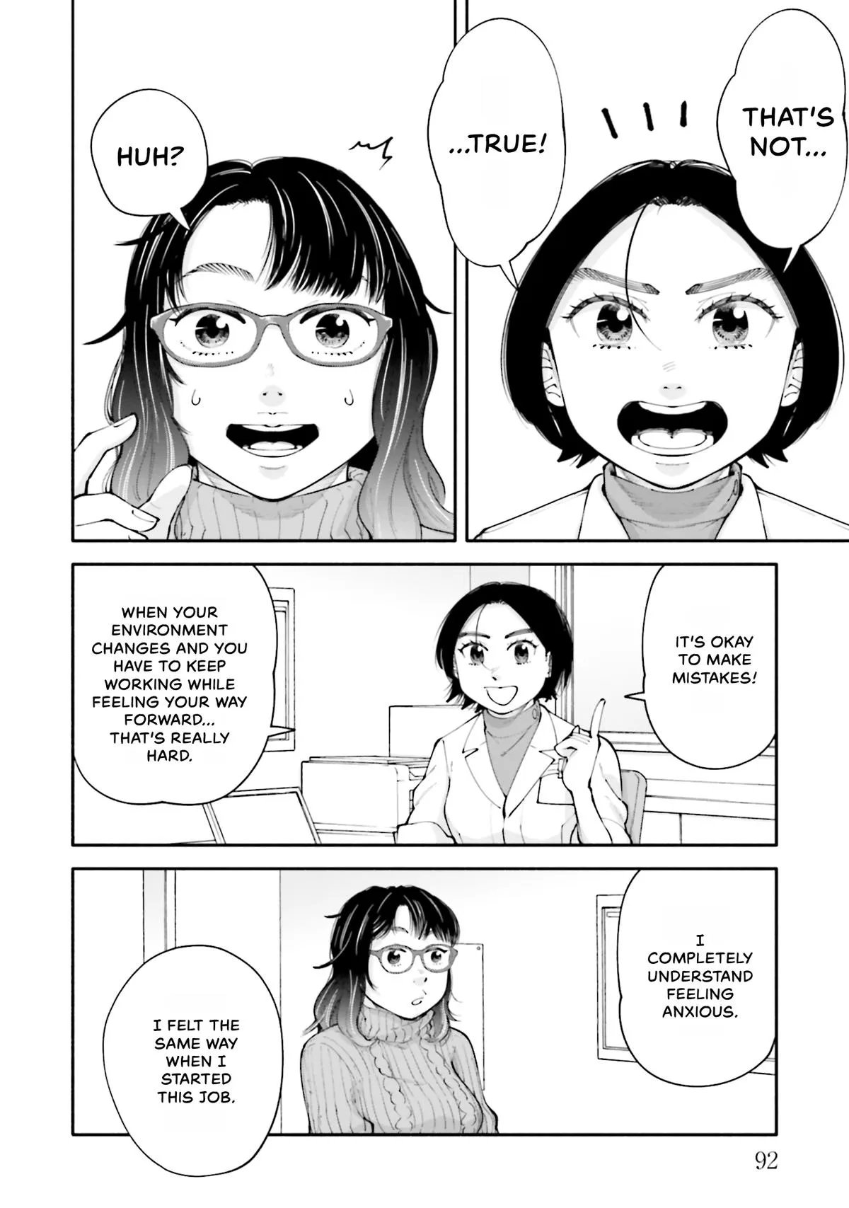The 19th Medical Chart Chapter 12 page 26