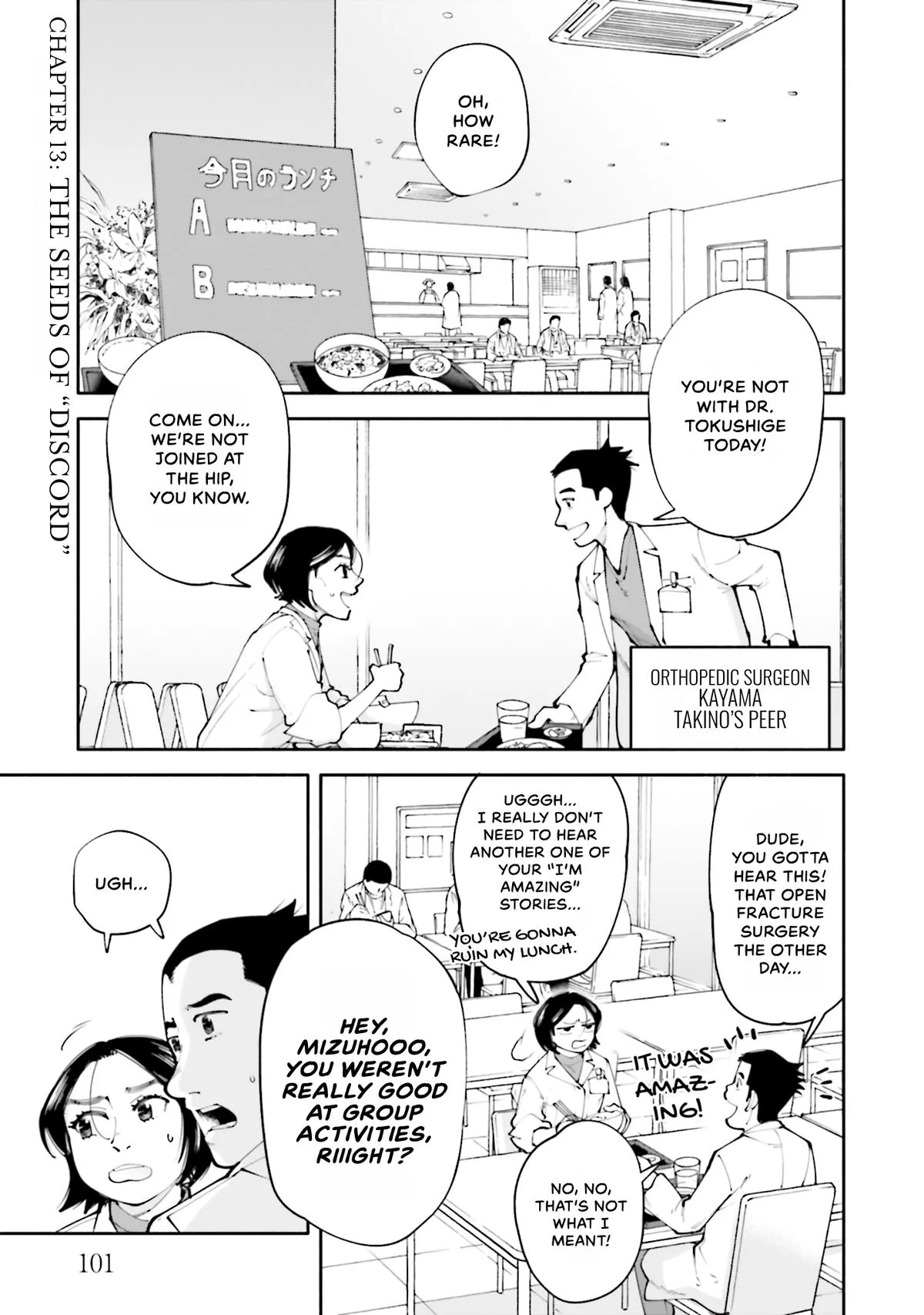 The 19th Medical Chart Chapter 13 page 1