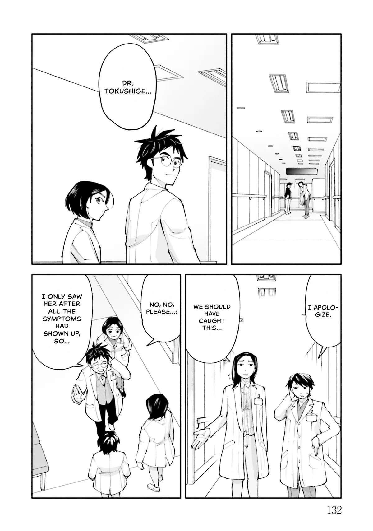 The 19th Medical Chart Chapter 13 page 32