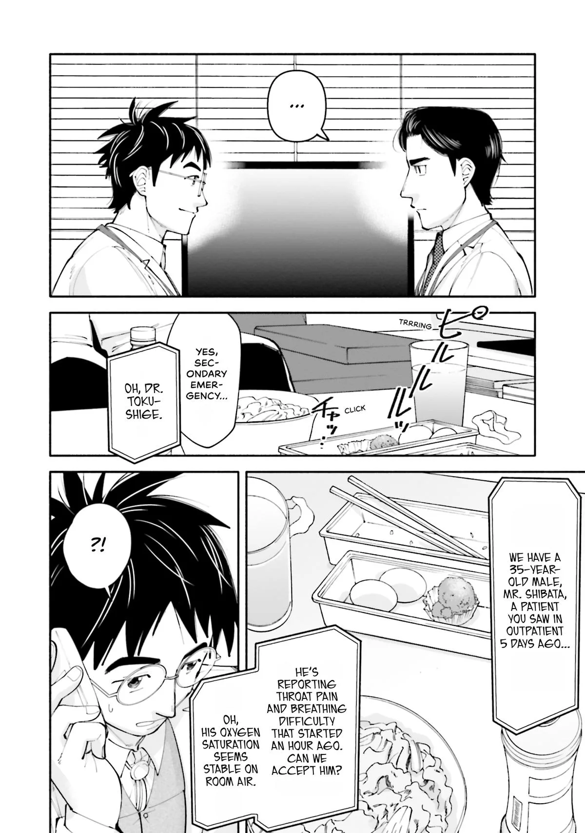 The 19th Medical Chart Chapter 15 page 22