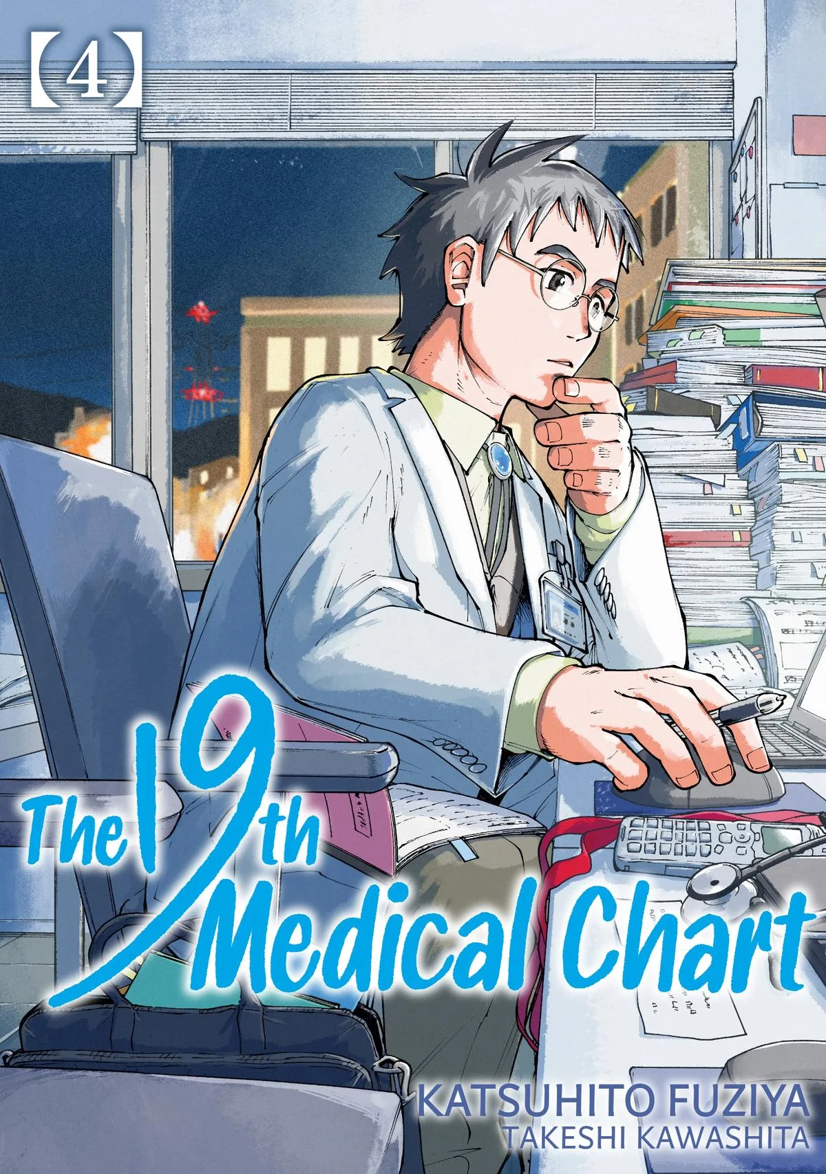 The 19th Medical Chart Chapter 15 page 1