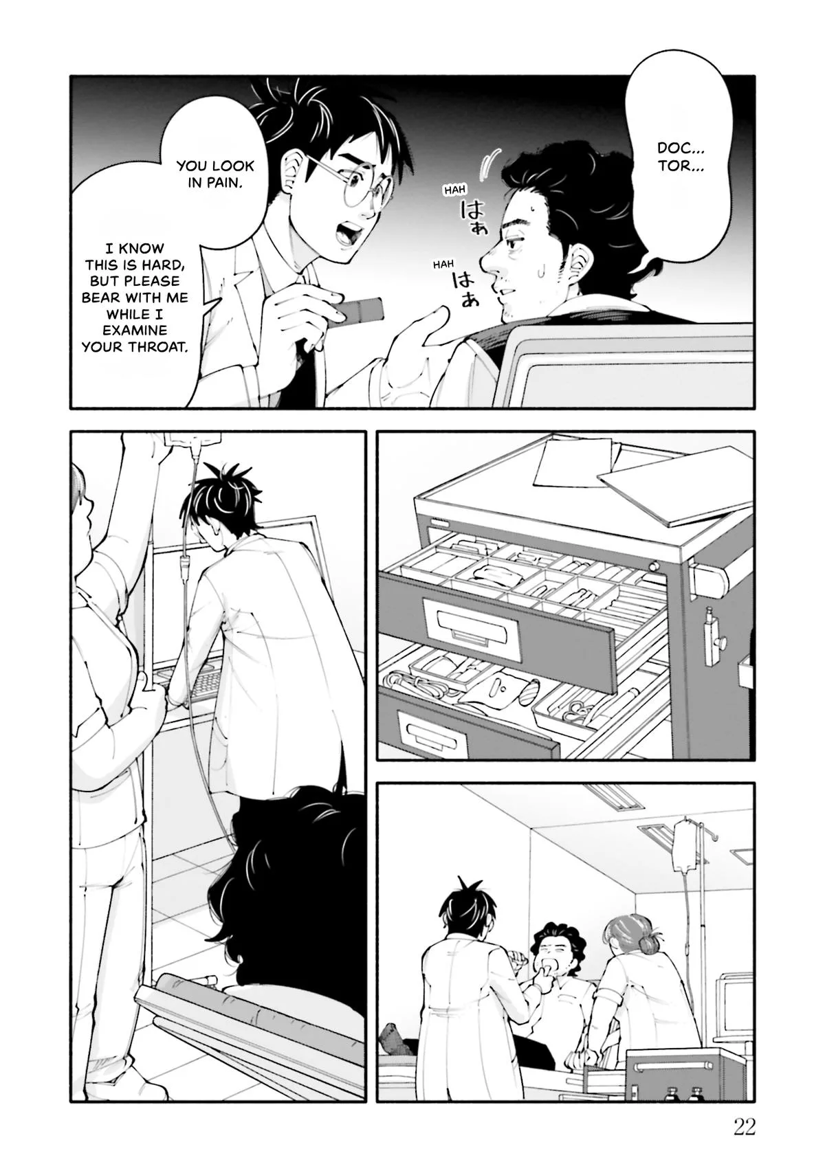 The 19th Medical Chart Chapter 15 page 24
