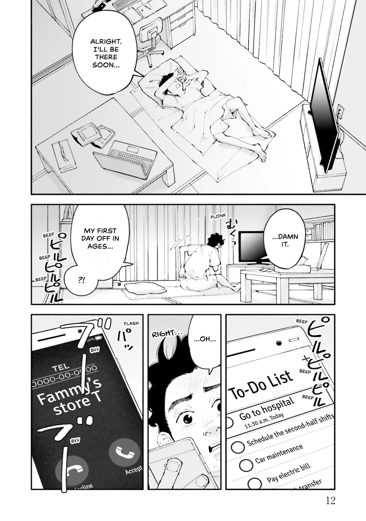 The 19th Medical Chart Chapter 15 page 14