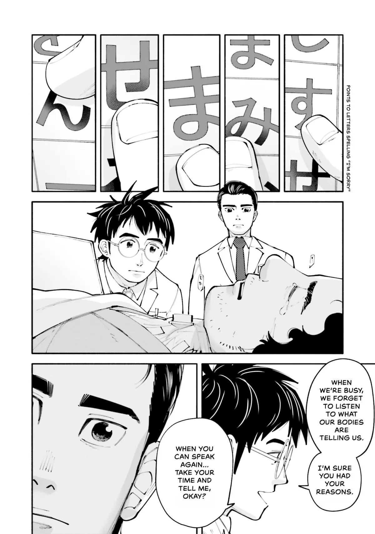 The 19th Medical Chart Chapter 15 page 34