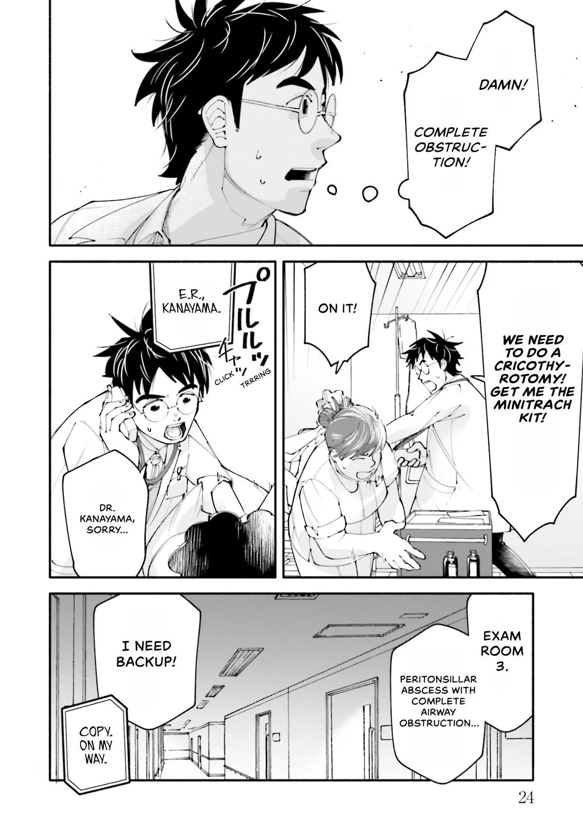 The 19th Medical Chart Chapter 15 page 26