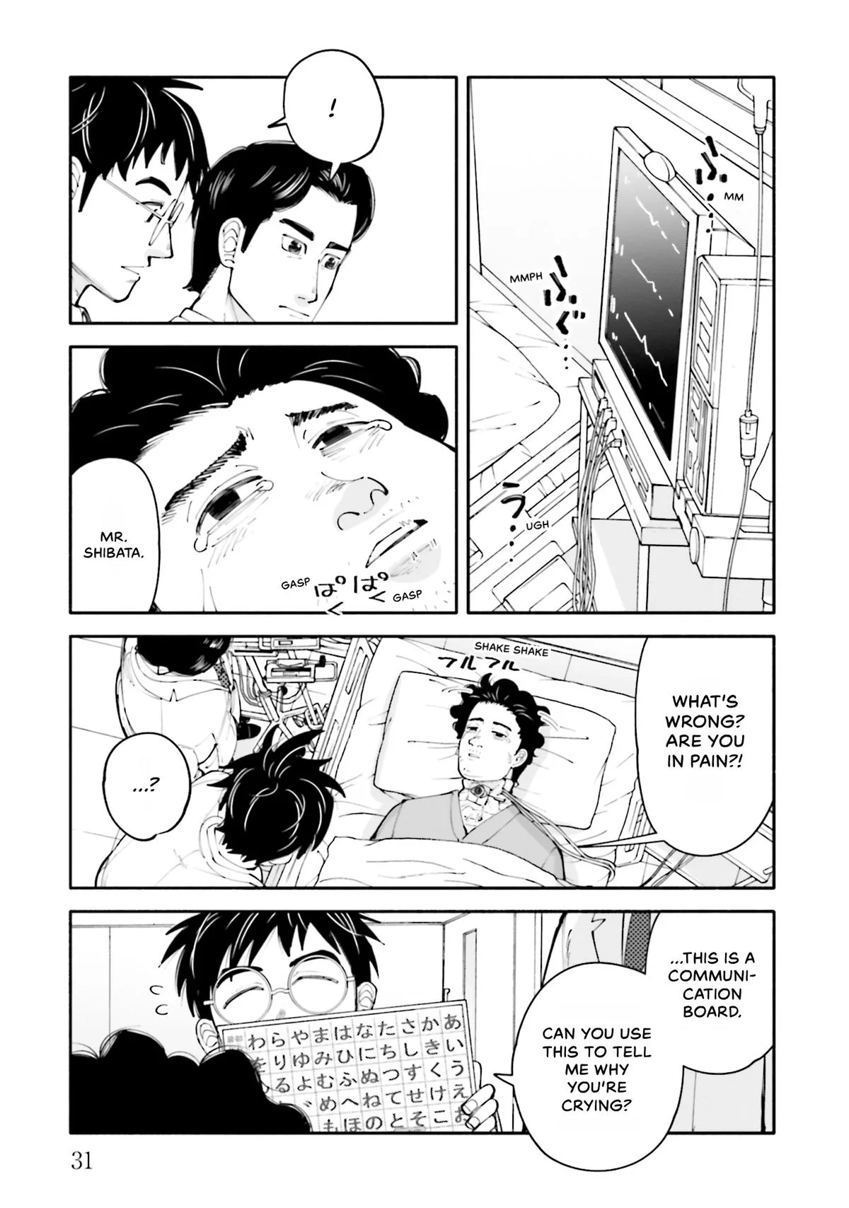 The 19th Medical Chart Chapter 15 page 33