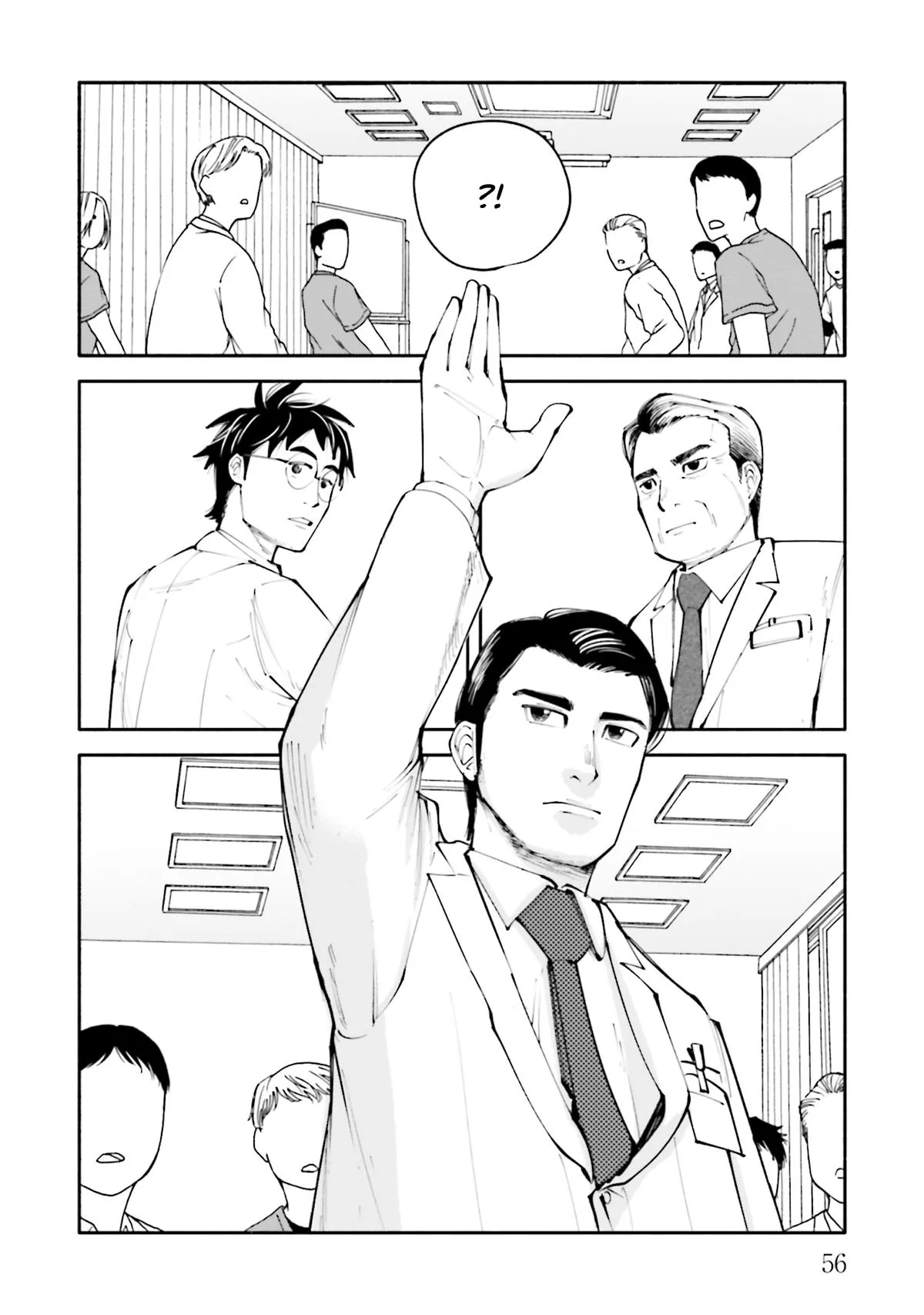 The 19th Medical Chart Chapter 16 page 20