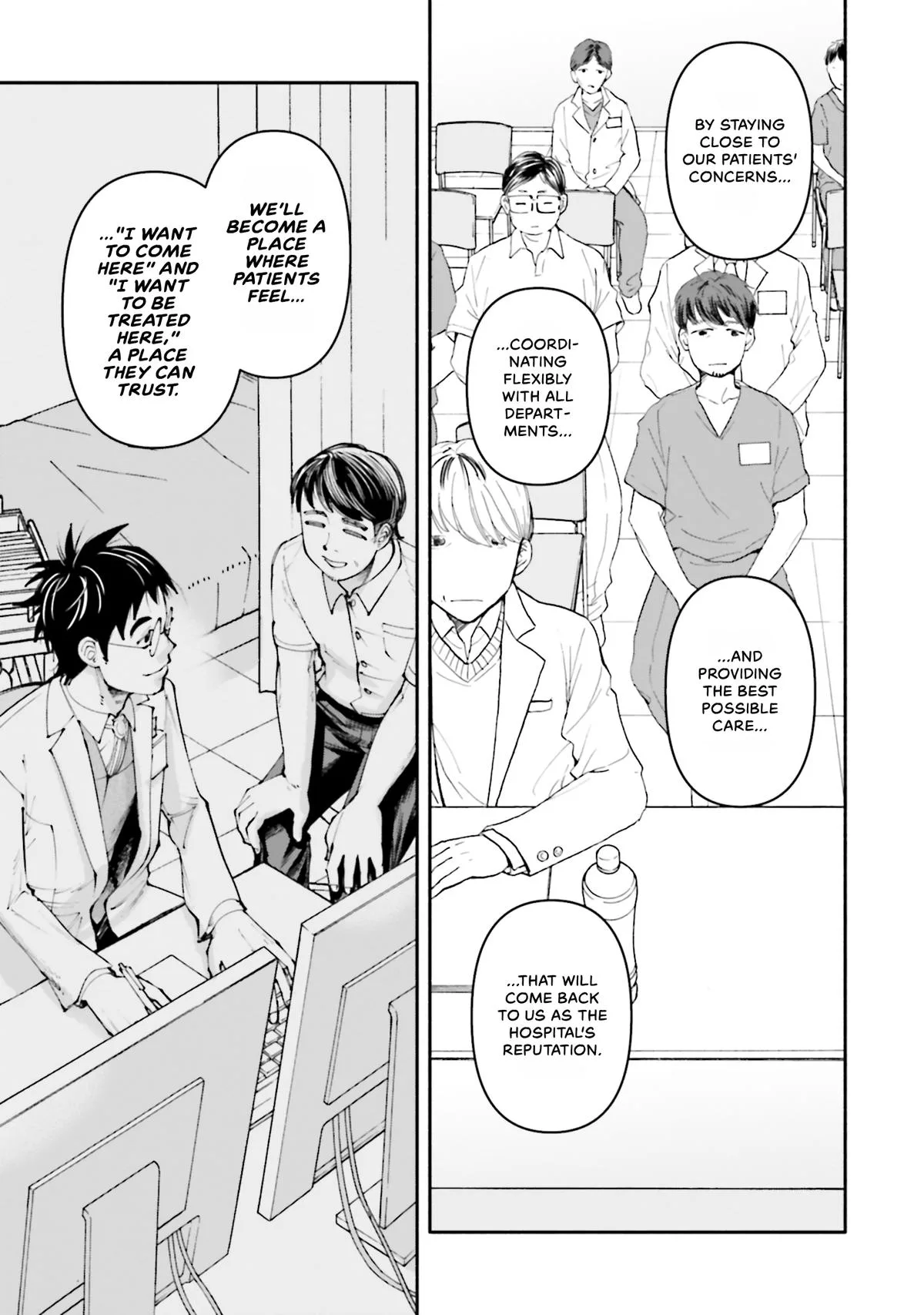 The 19th Medical Chart Chapter 16 page 29