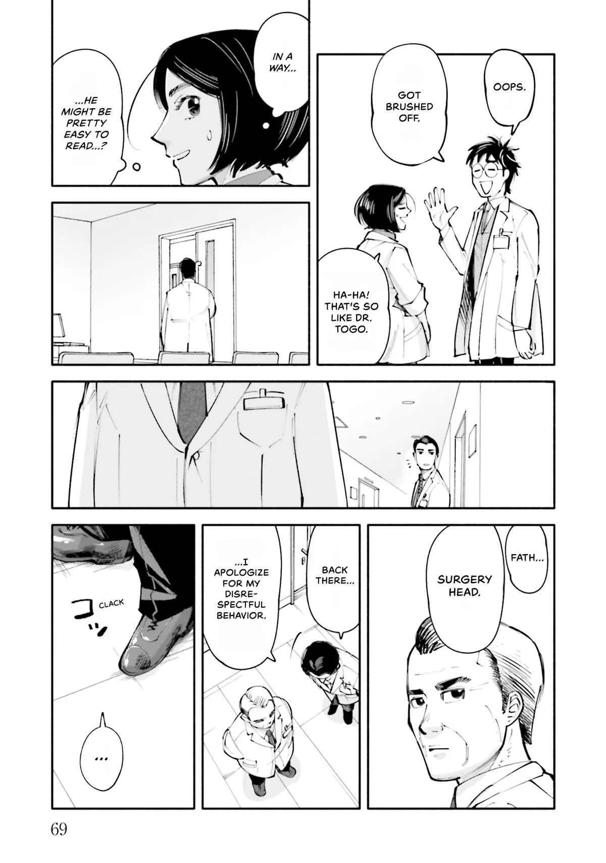 The 19th Medical Chart Chapter 16 page 33