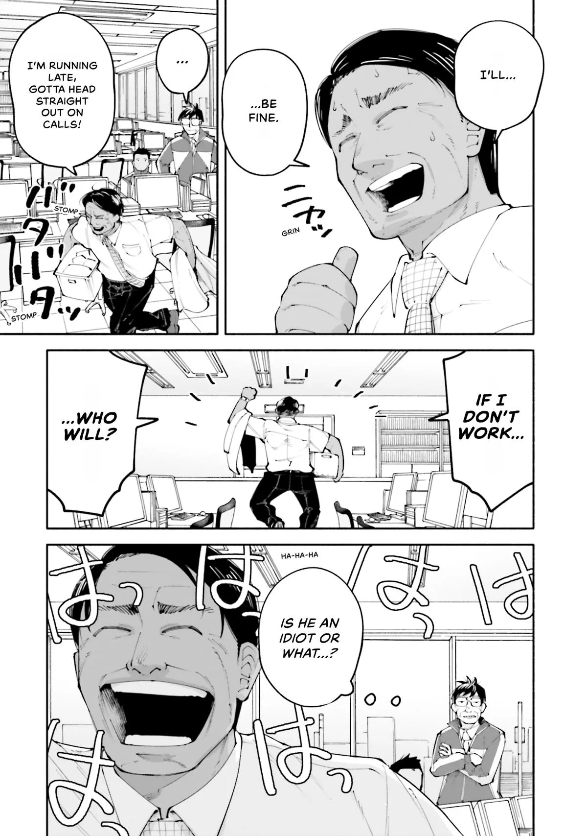 The 19th Medical Chart Chapter 17 page 15