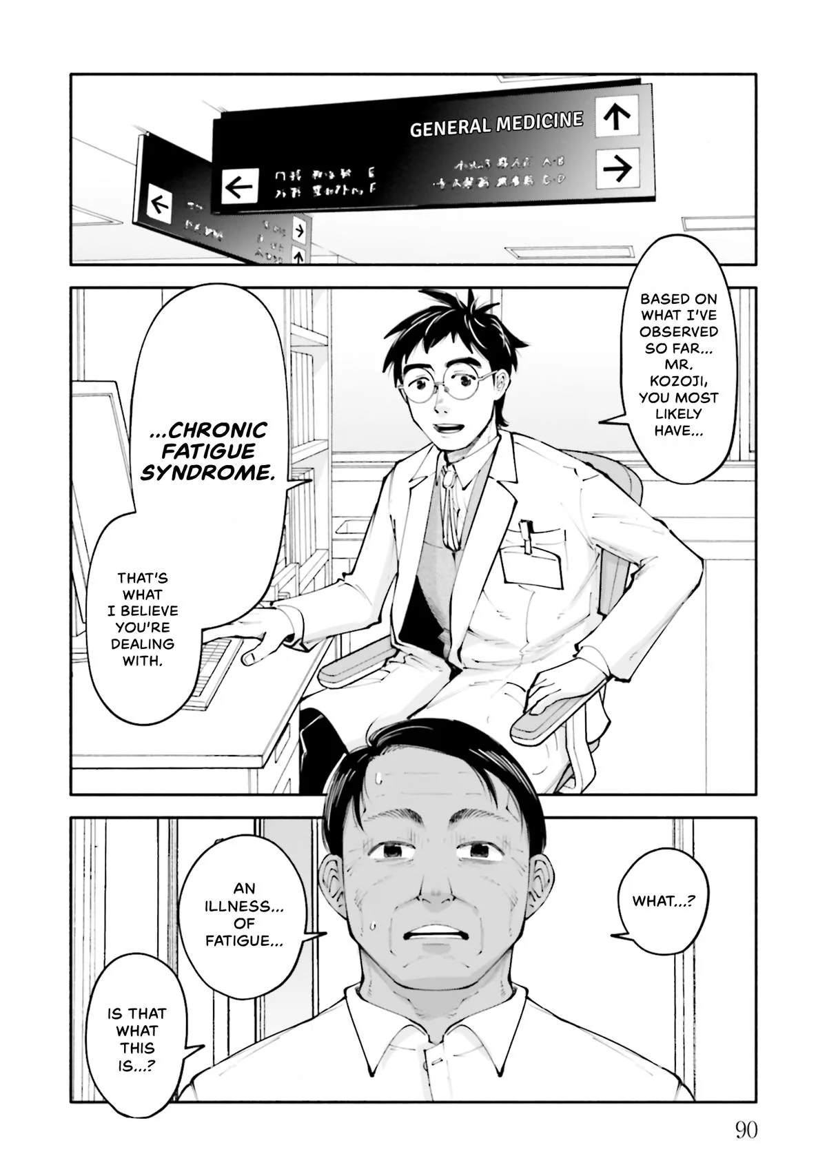 The 19th Medical Chart Chapter 17 page 18