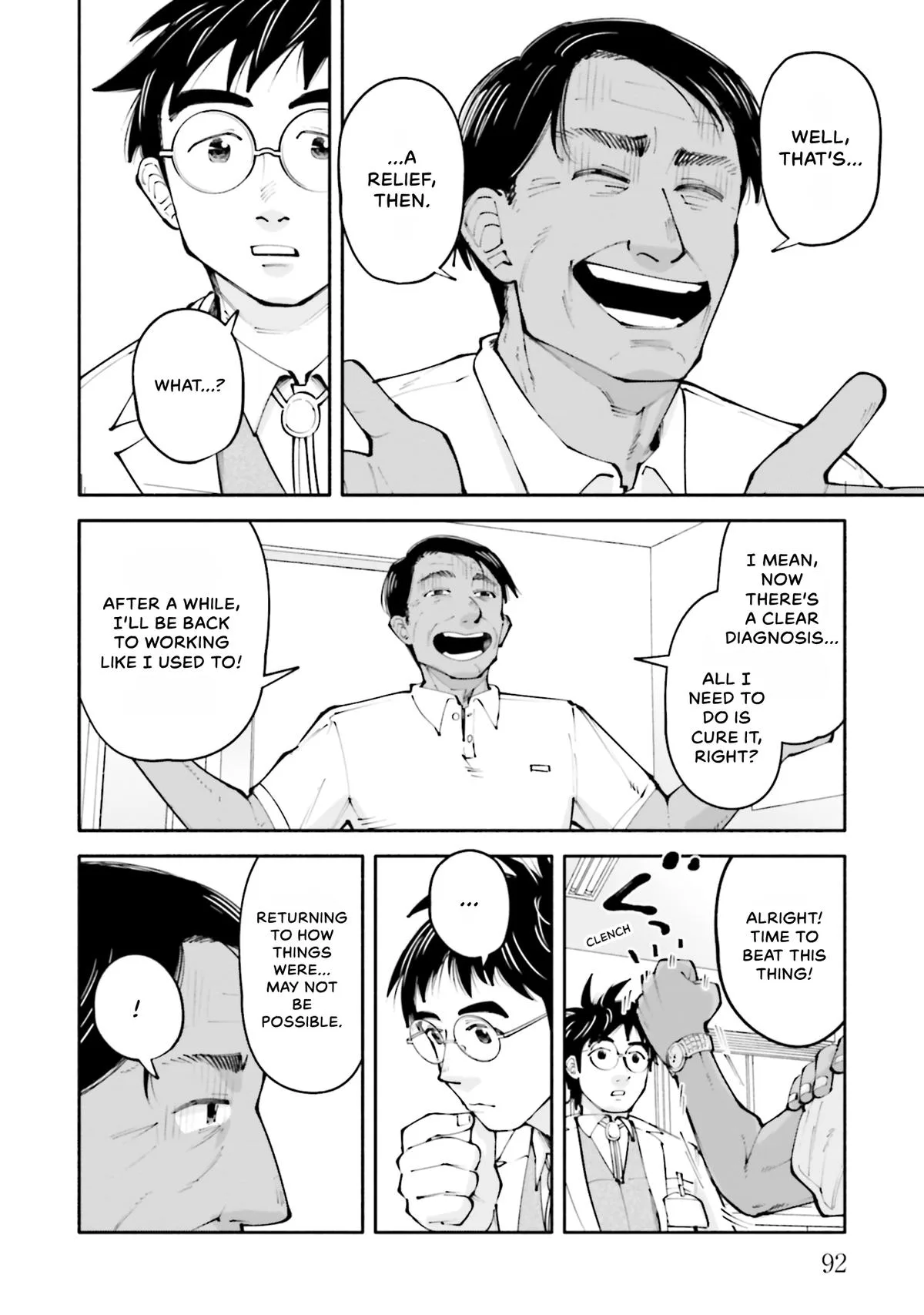 The 19th Medical Chart Chapter 17 page 20