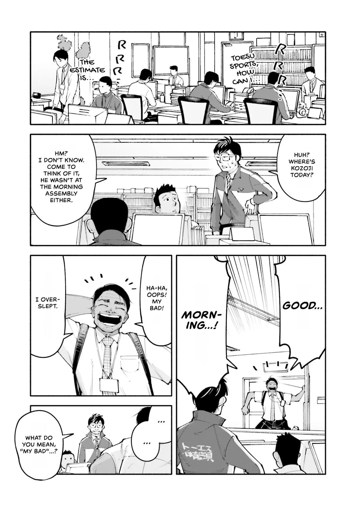 The 19th Medical Chart Chapter 17 page 13
