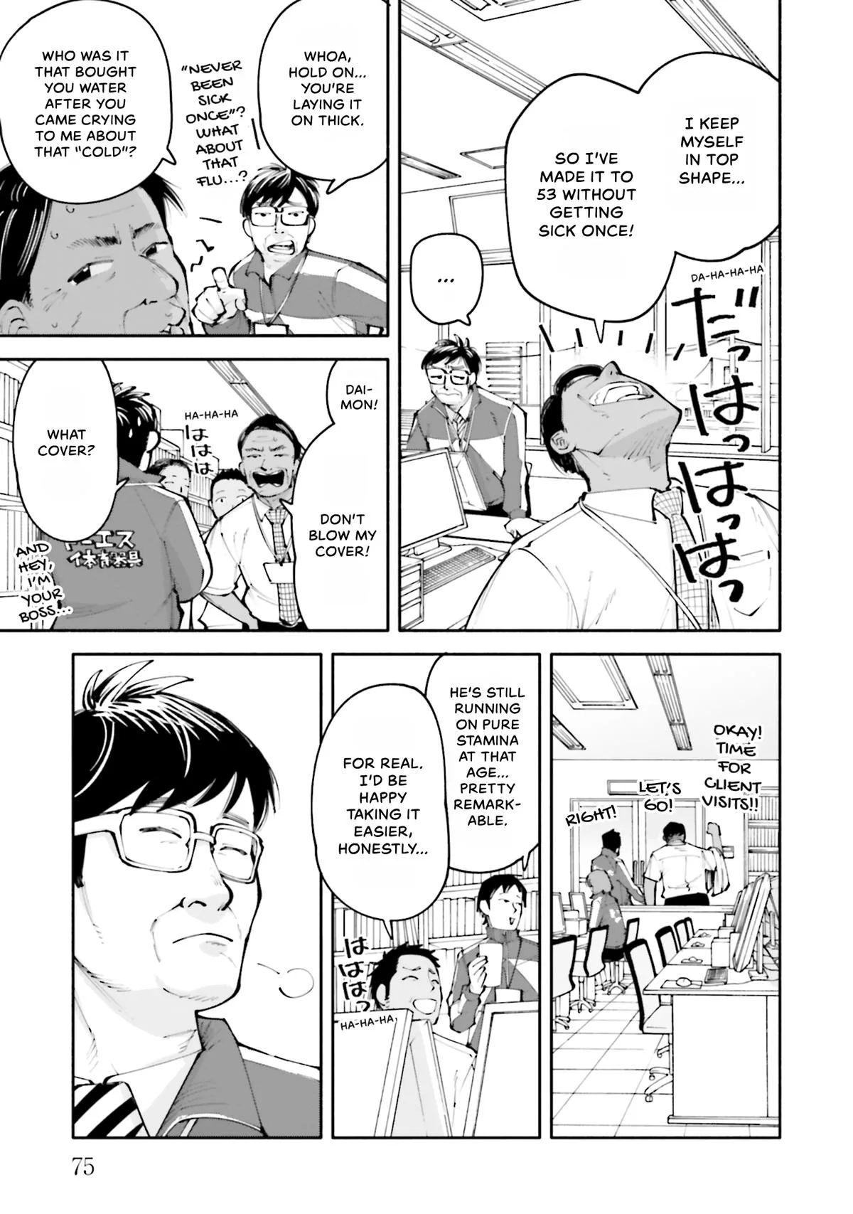 The 19th Medical Chart Chapter 17 page 3