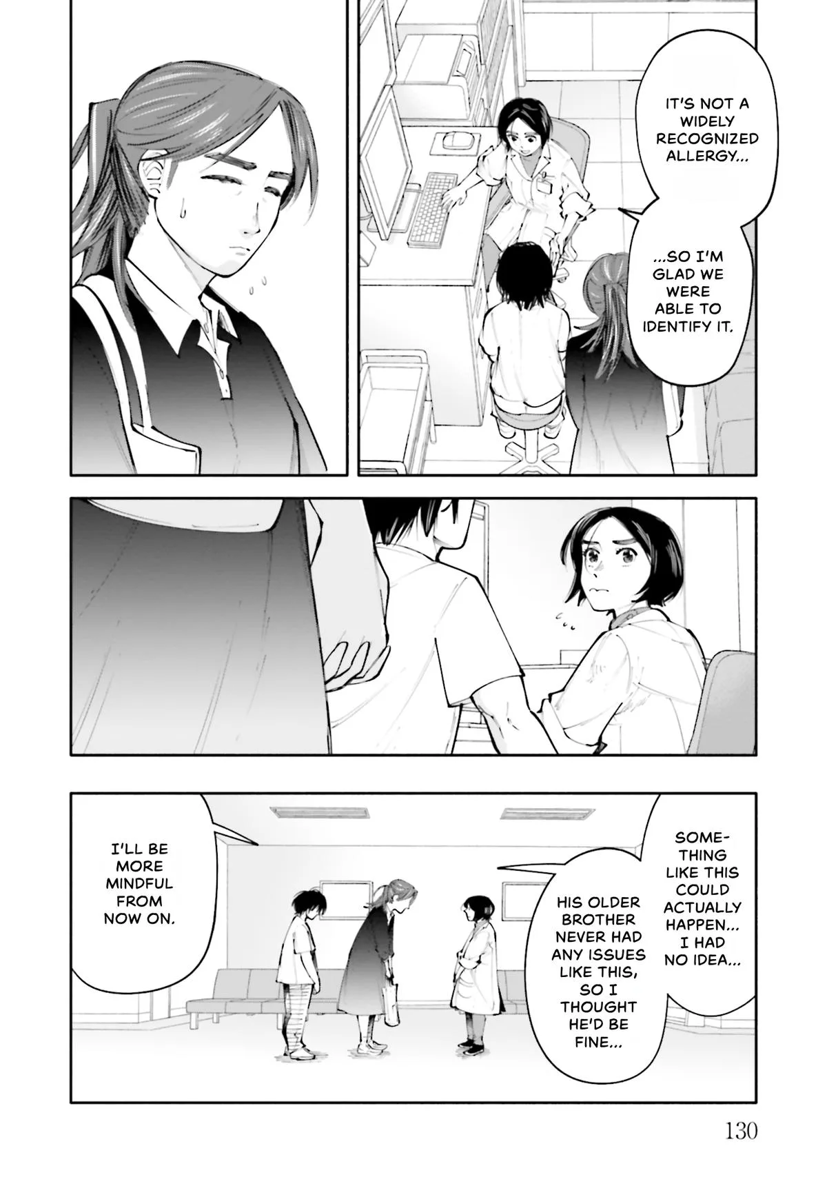 The 19th Medical Chart Chapter 18 page 24