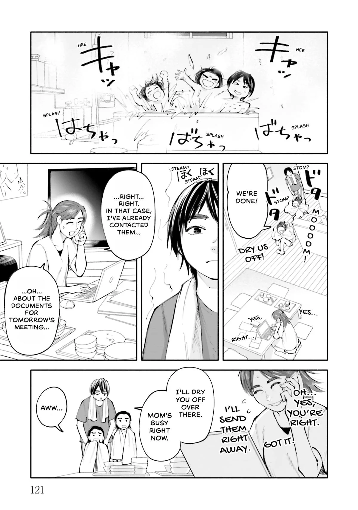 The 19th Medical Chart Chapter 18 page 15