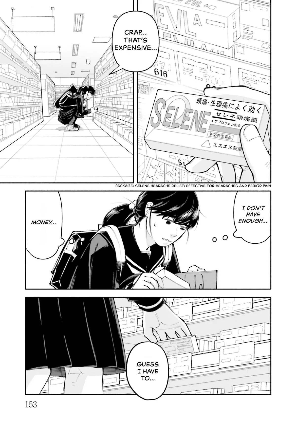 The 19th Medical Chart Chapter 19 page 17